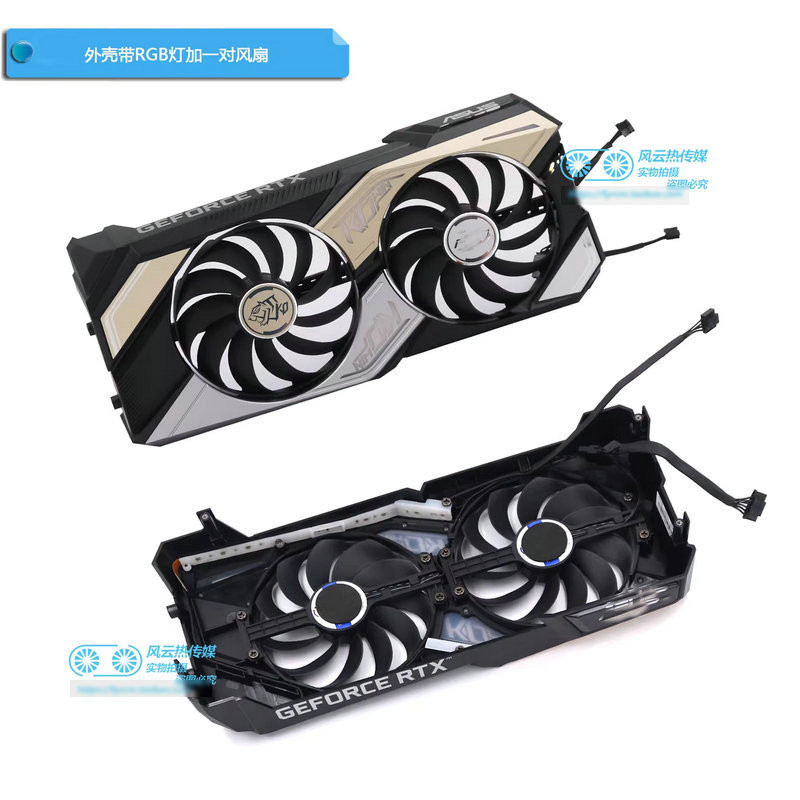 NewFrame Shell Fans for ASUS KO RTX3060 RTX3060Ti RTX3070 GAMING Gaphics Card