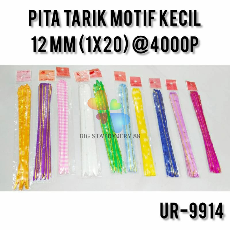 

PITA TARIK LIST EMAS HIASAN PARCEL/PITA SERUT 12MM