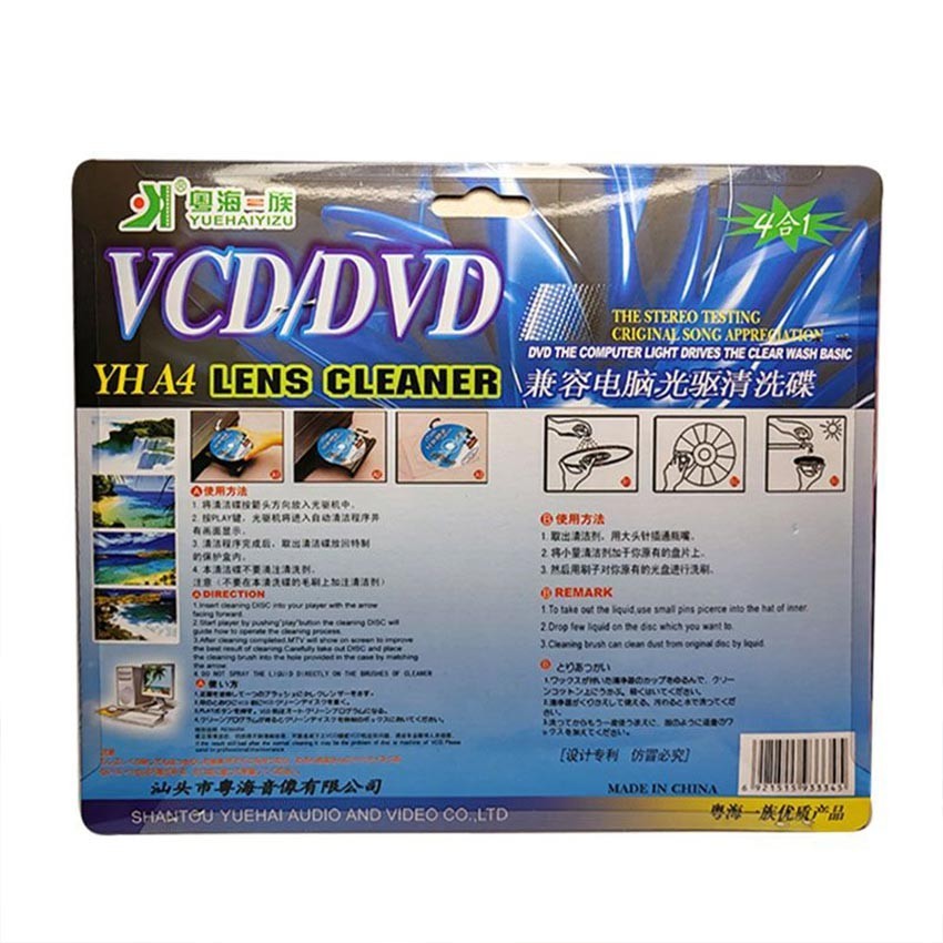 Pembersih Optik Cd Vcd Dvd Laptop Discman Komputer Disc Cleaner Dvd / Vcd Lens Cleaner ( Pembersih