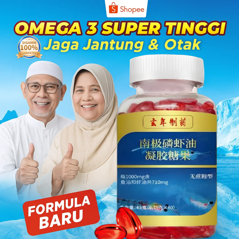 

❤️COD/Grosir❤️[Kesehatan Jantung dan Otak |Mendukung Kesehatan Sendi ] (60 Butir) Kapsul Minyak Krill Antartika | Phospholipids omega 3 - For Brain, Heart| Kapsul Suplemen Astaxanthin Minyak Krill Antartika