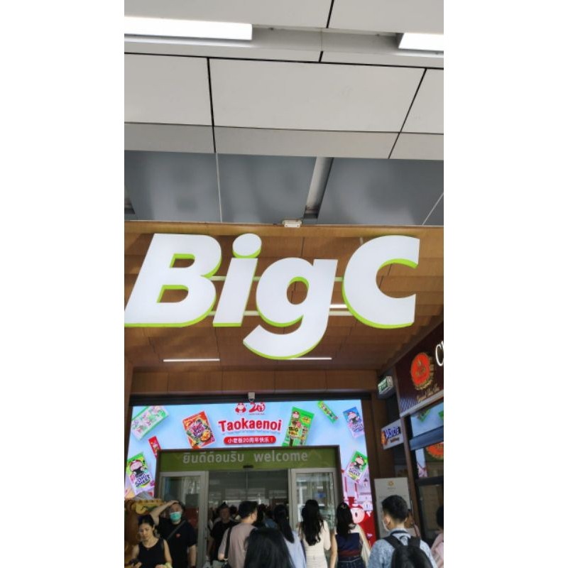 

NEW Link Khusus Checkout Live Big C PREMIUM