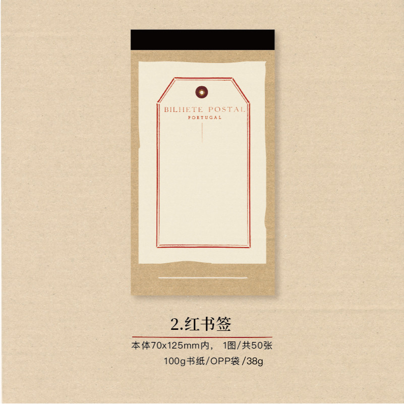 

Yoofun 50 sheets Light Vintage Basic Memo Pads Material Paper Junk Journal Scrapbooking Cards Retro Background Decoration Paper