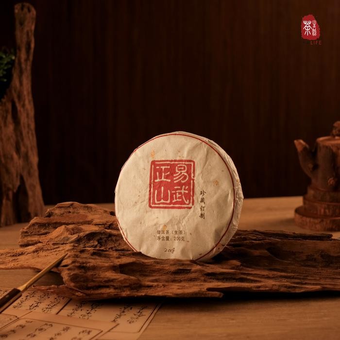 

(PREMIUM TEA) Pu Erh Tea YI WU ZHENG SHAN 2018 - Teh Mentah 200 Gram