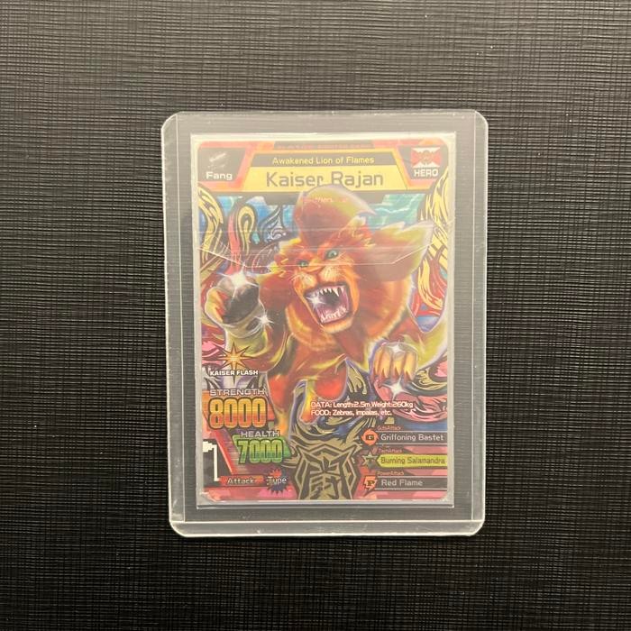 Animal kaiser kaiser rajan