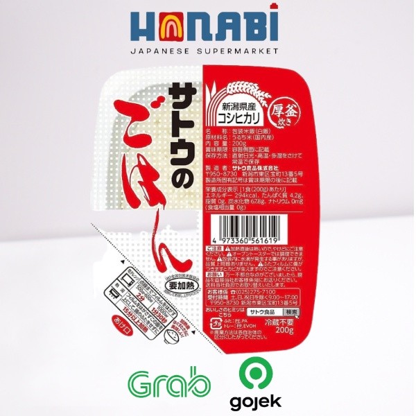 

Sato Gohan Koshihikari 200g - Nasi Instant Made In Japan