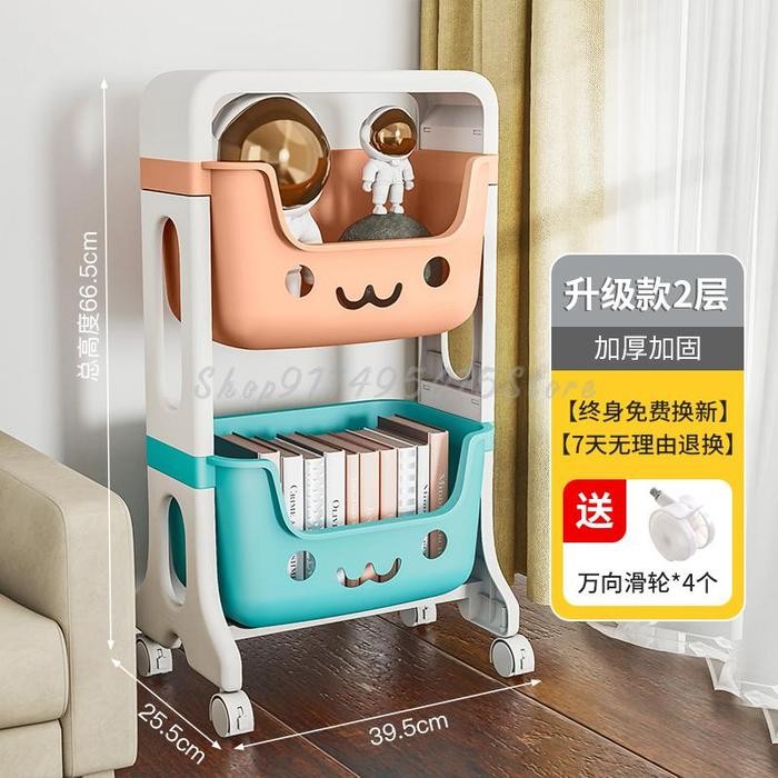 Rak susun serbaguna plastik motif lucu / rak buku anak plastik 3 susun - 2 susun