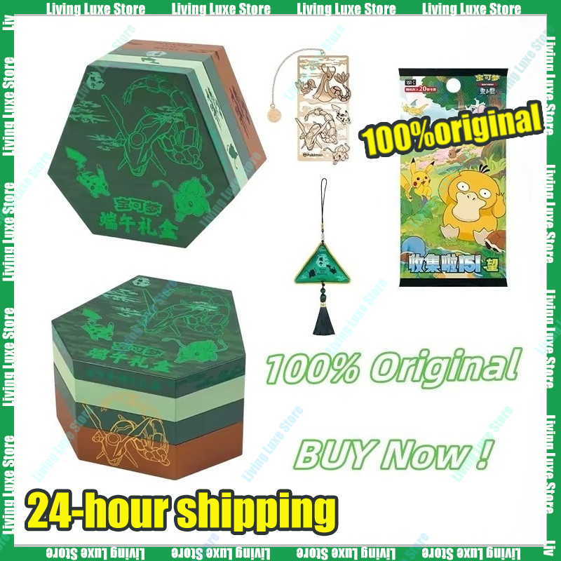 

In Stock 100%Original Dragon Boat Festival Gift Box Collect Ptcg Card Toys Collection Genuine 151 Card Bookmark Pendant Set Boxs