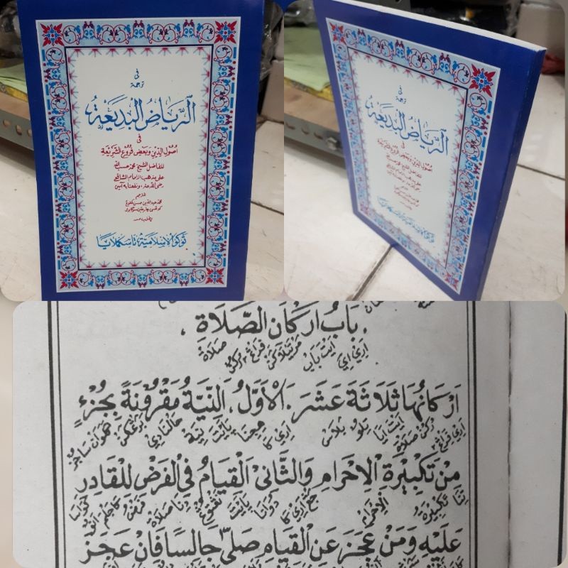 riyadul riyadhul badiah badi'ah makna logat lugoh gantung sunda