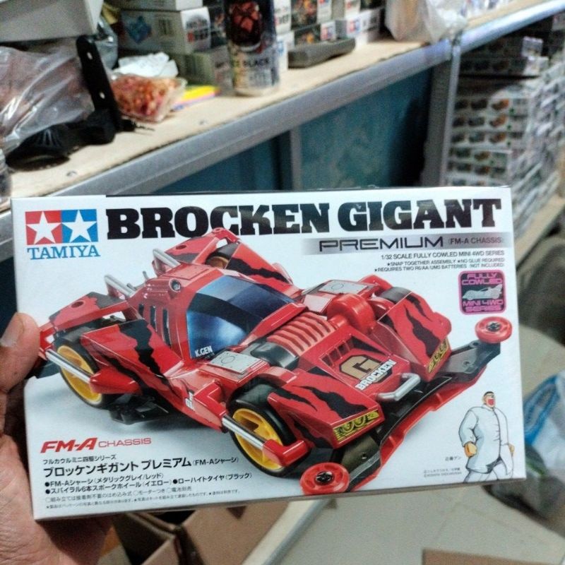Tamiya 19452 Broken Brocken Gigant Premium