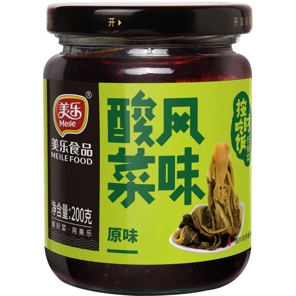

[HALAL] [200g]sayur asin/acar sayur/acar/asinan/lauk