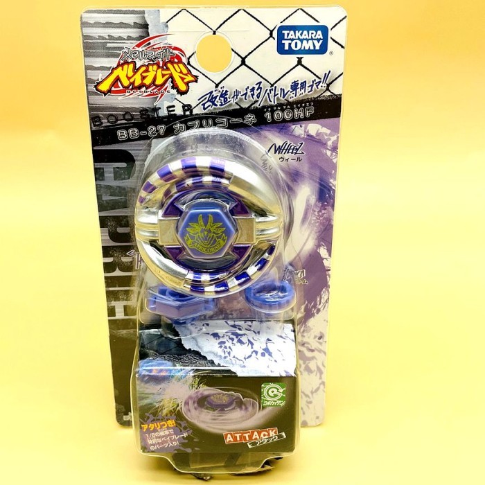 TAKARA TOMY Capricorne 100HF Metal Fight Beyblade Booster BB-27