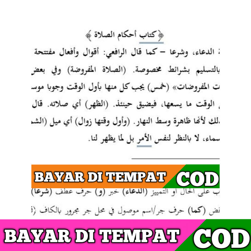 ORIGINAL AT-TADRIB I'ROB PERKATA FATHUL QORIB JUZ 1 HARD COVER