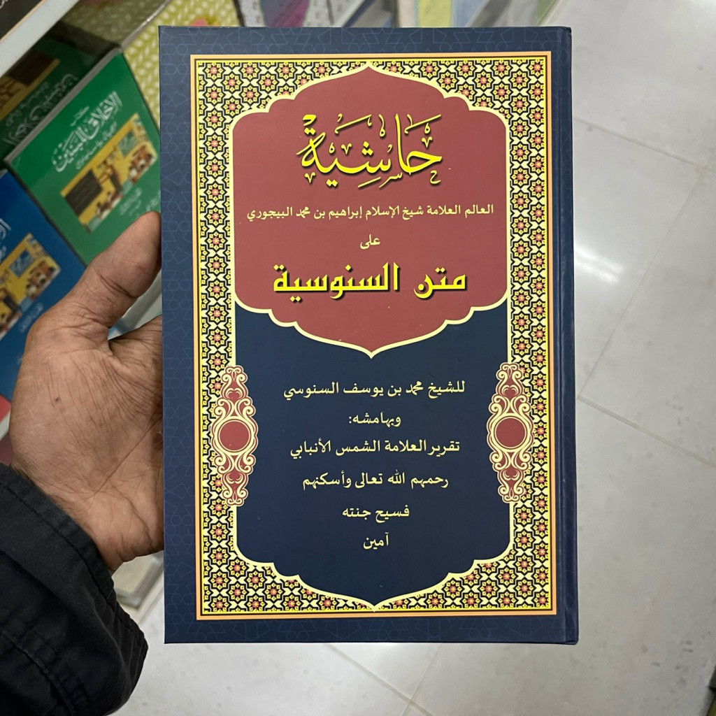 SANUSIYYAH MAKTABAH ASSALAM LUX