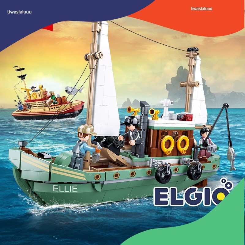 Perahu Kapal Nelayan Fishing Boat B1119