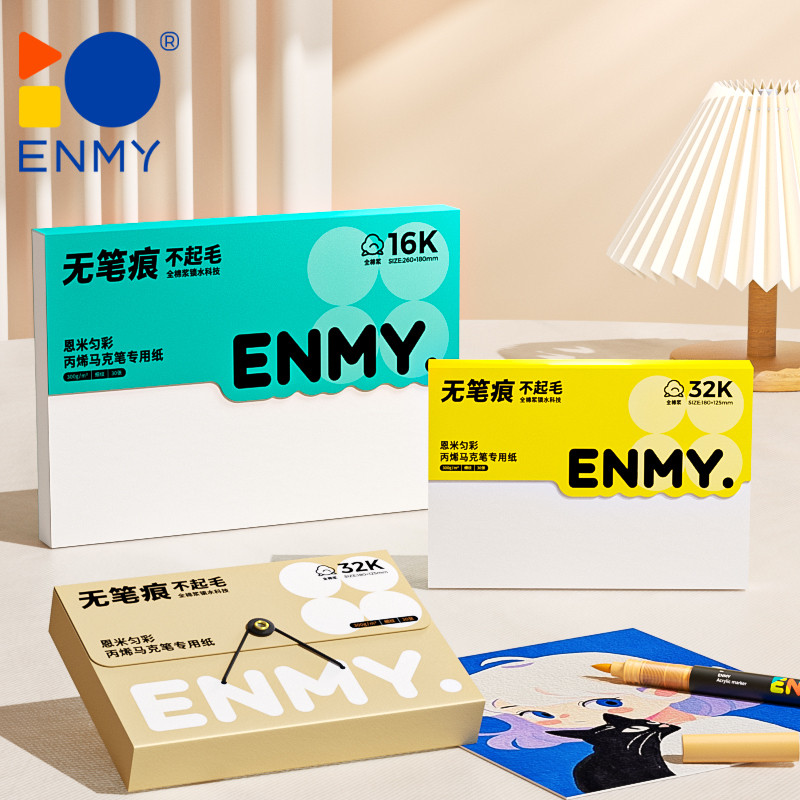 

ENMY Marker Pad 30 Sheets 300gsm Professional No Penetration Paper Sketchbook