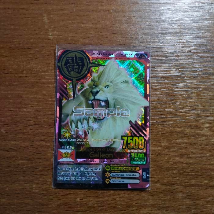 Animal Kaiser Sample evo 1 Galleon ori