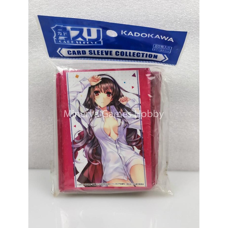 Novice Kadokawa Sleeve Utaha