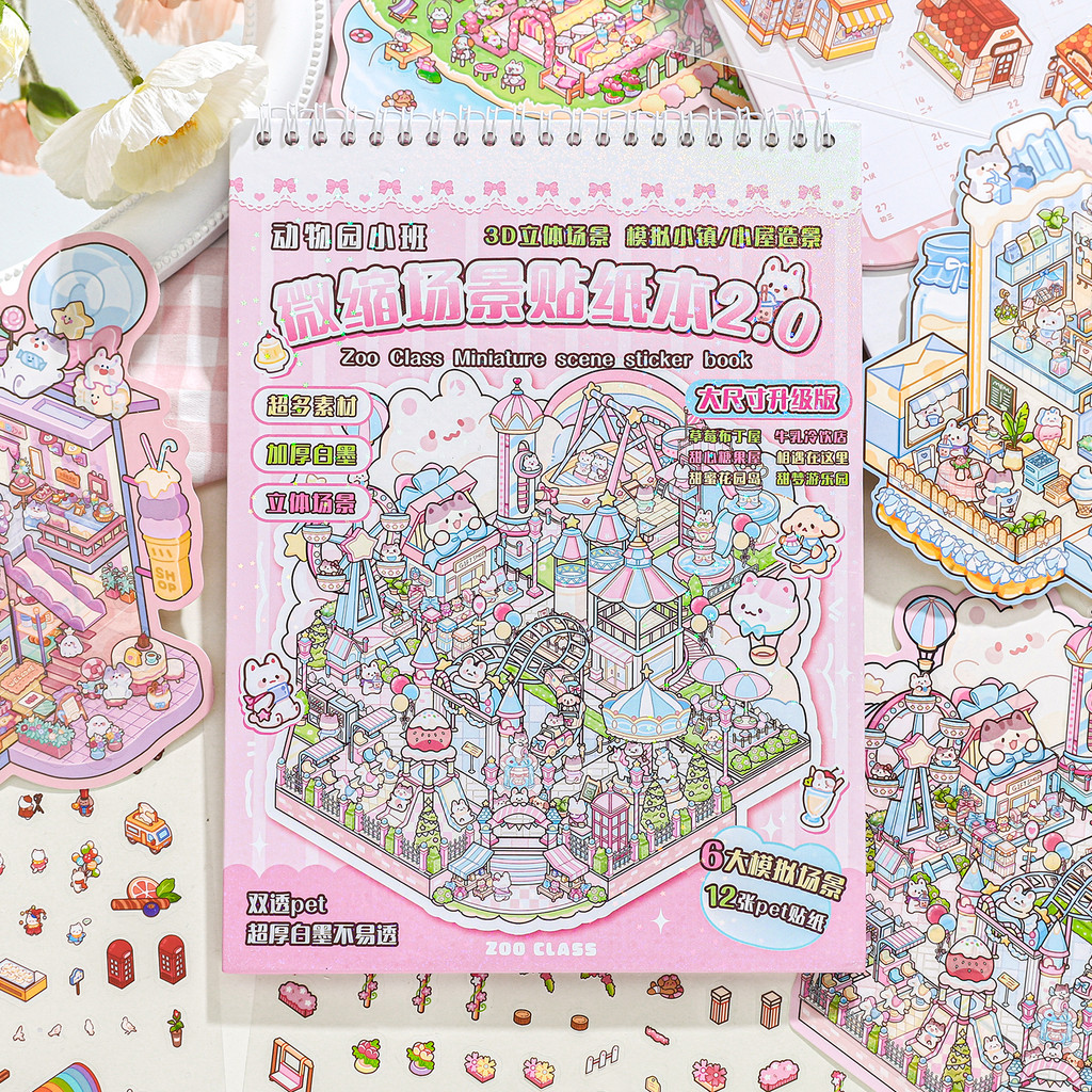 

Cute Cartoon Animal 6-in-1 Mini Cartoon Theme Park Scene Sticker Book Cottage DIY Landscaping Decoration DIY House Sticker Set
