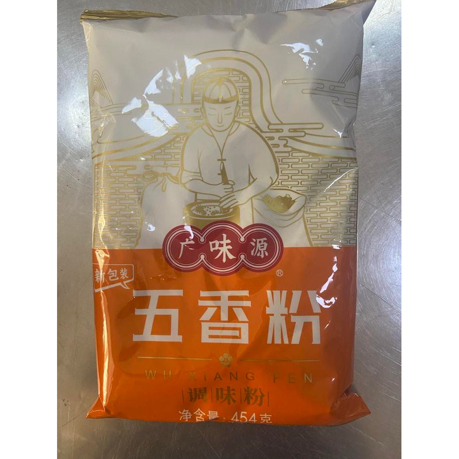 

Bumbu ngohiong five spices powder wu xiang fen 五香粉 454gr