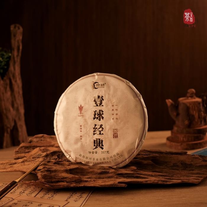 

(COMPETITION)Pu Erh Yi Qiu Jing Tian Gold Medal -Teh Matang 357Gr 2022