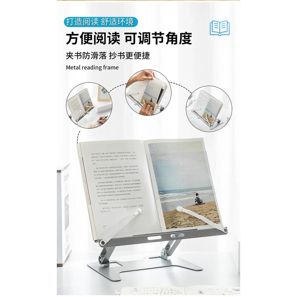 

Multifunction Reading Stand Book Holder Extendable Adjustable Reading Mobile Phones Laptops Holder Office Study Desk Assessories
