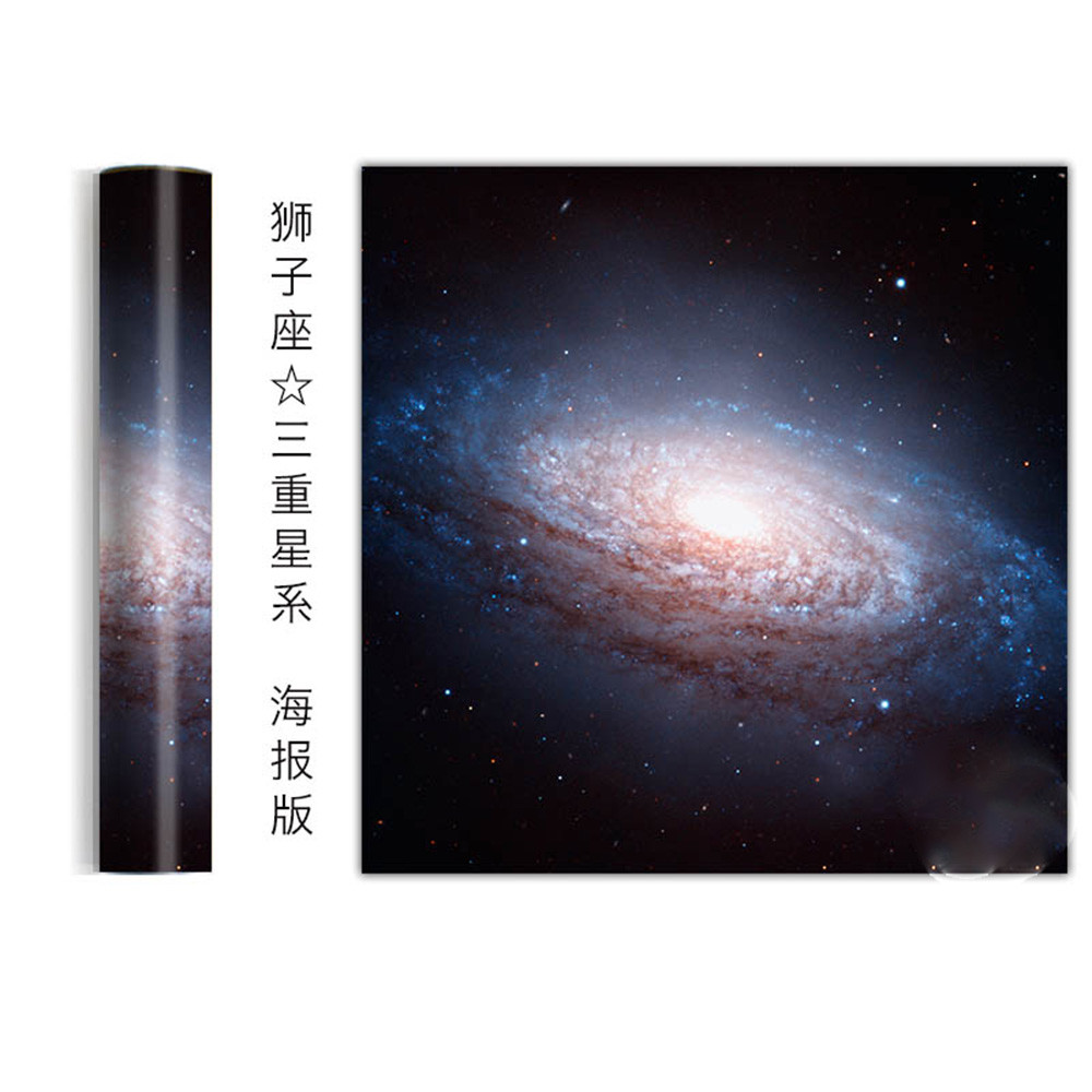 

Leo Triplet Nebula Map Decorative paintings Chart Poster for home decoration 40x40