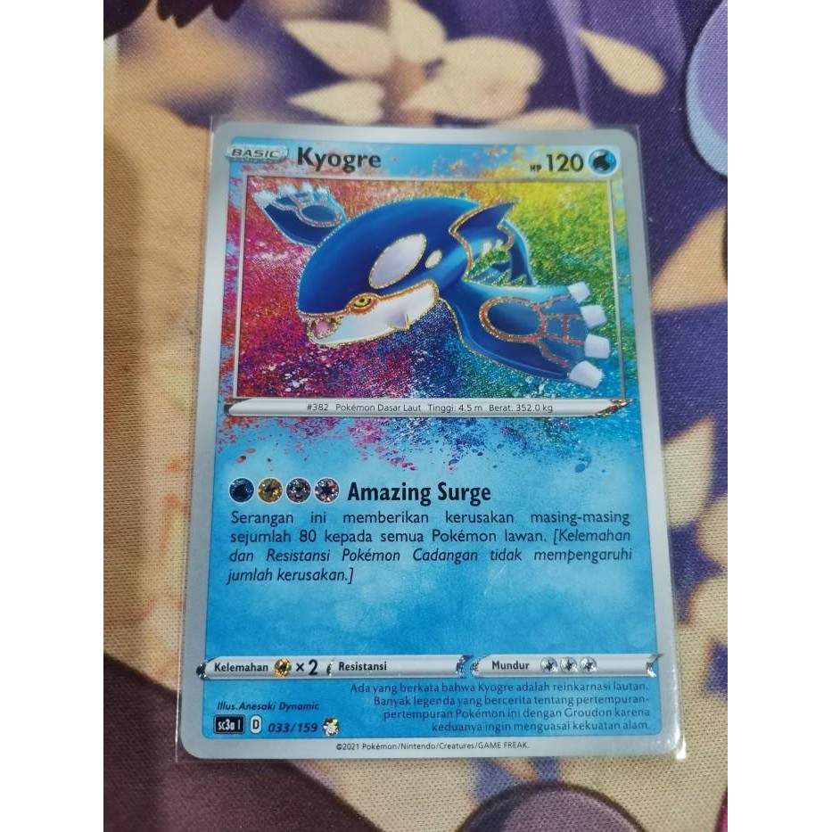 Pokemon TCG indonesia Amazing Rare Kyogre