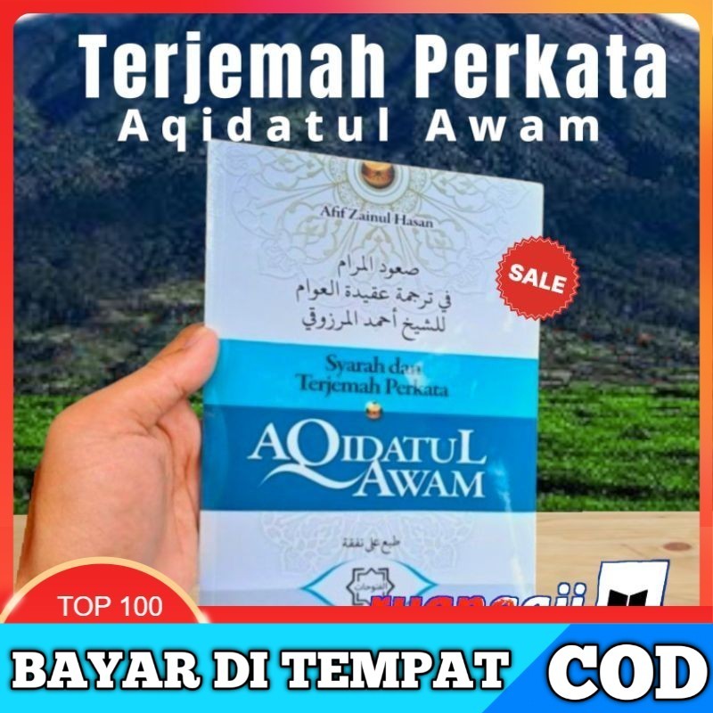 Original Syarah dan Terjemah Perkata Nadhom Aqidatul Awam/Aqidatul Awam Perkata, terjemah Perkata