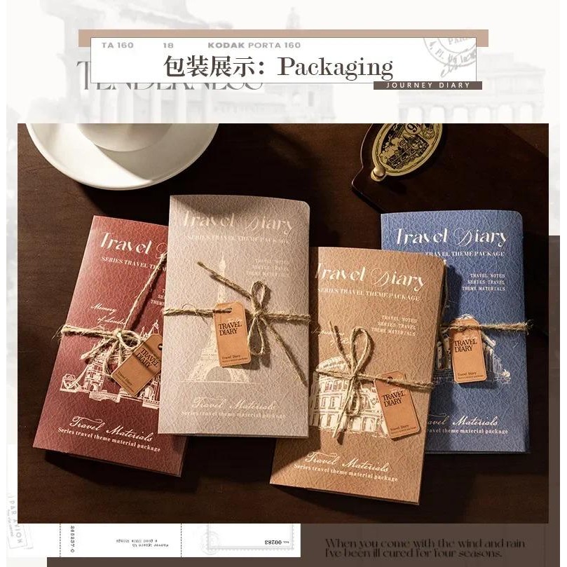 

44pcs/pack Material paper diy handmade Diary Travel Pads School Collage Memo Writing Notebooks Supplies Handbook 208*120mm