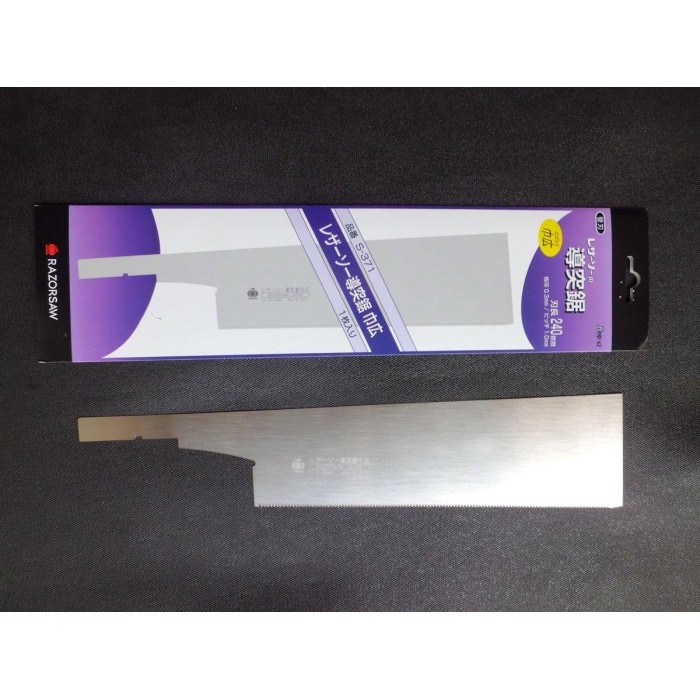 Refill GYOKUCHO RASORSAW DOZUKI SAW 240MM 371 WIDE Blade