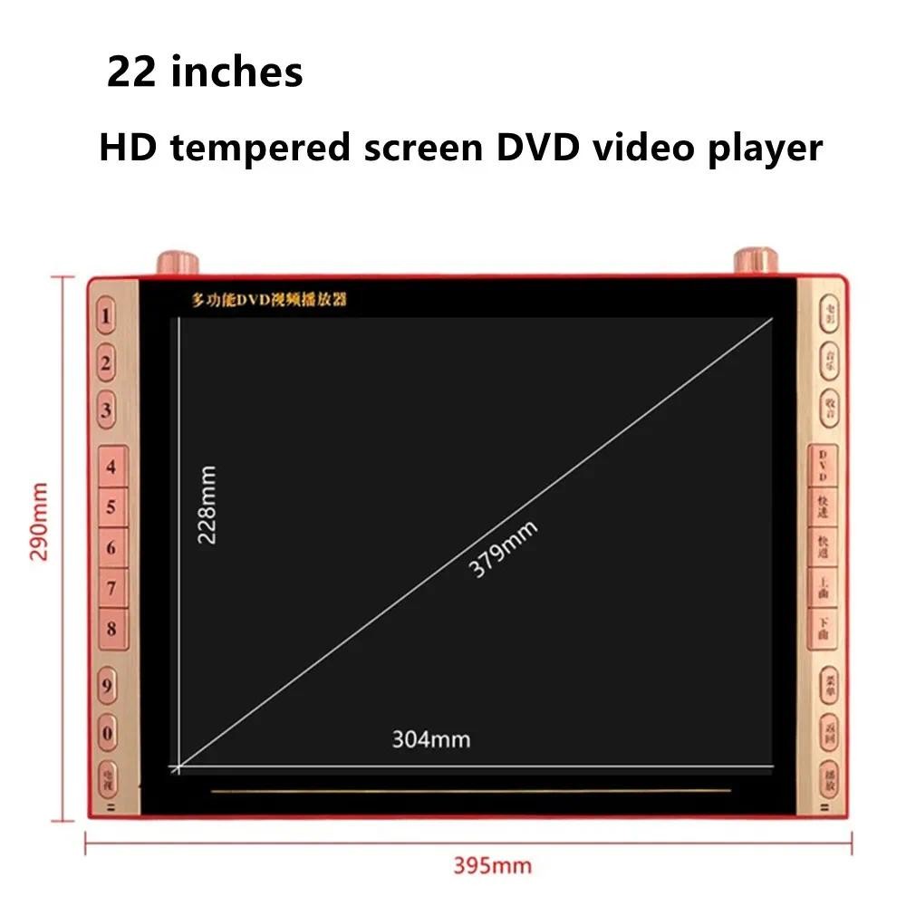 22 Inch Portable DVD Player Speaker HD 1920x1080 Video Machine Old Man Mobile Audio Music Singing wi