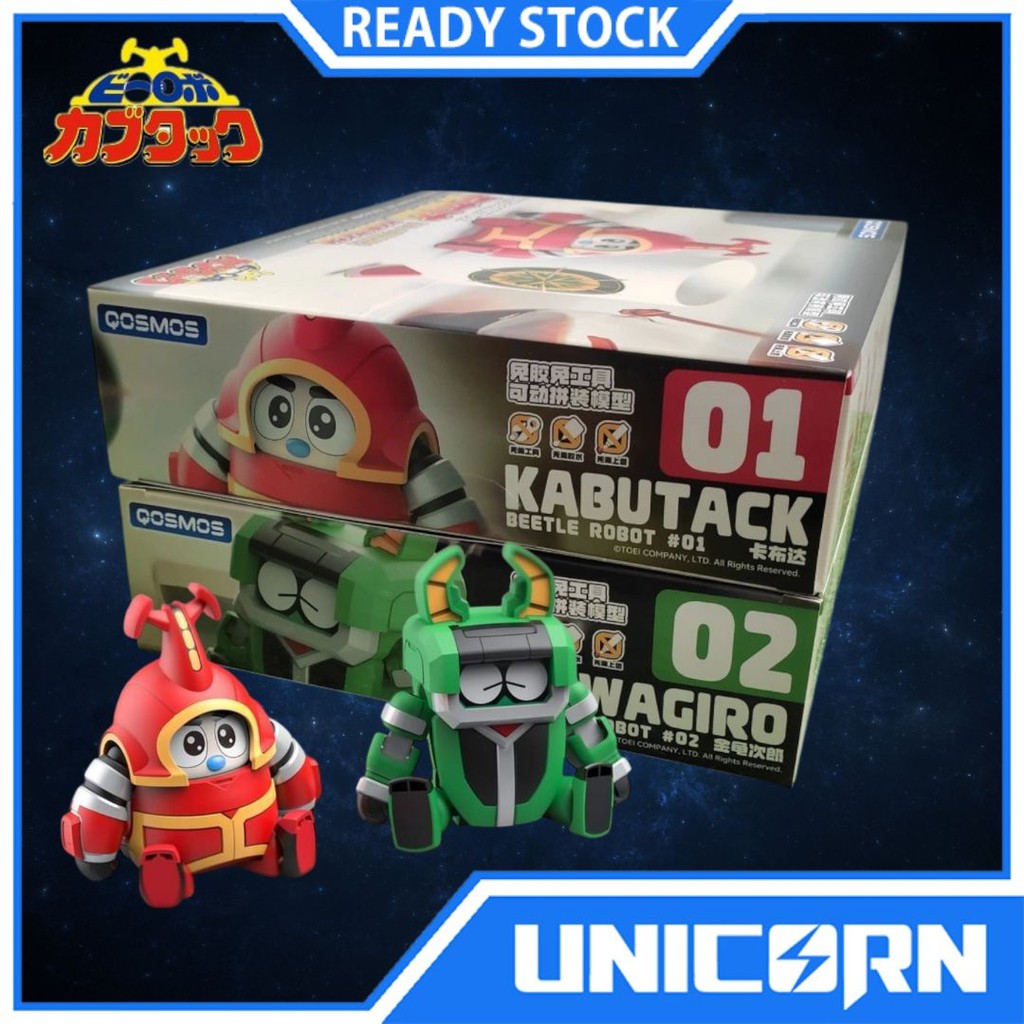 SD Kabutack & Kuwajiro [Qosmos] Model Kit B Robo Kabutaku / Orange Cat