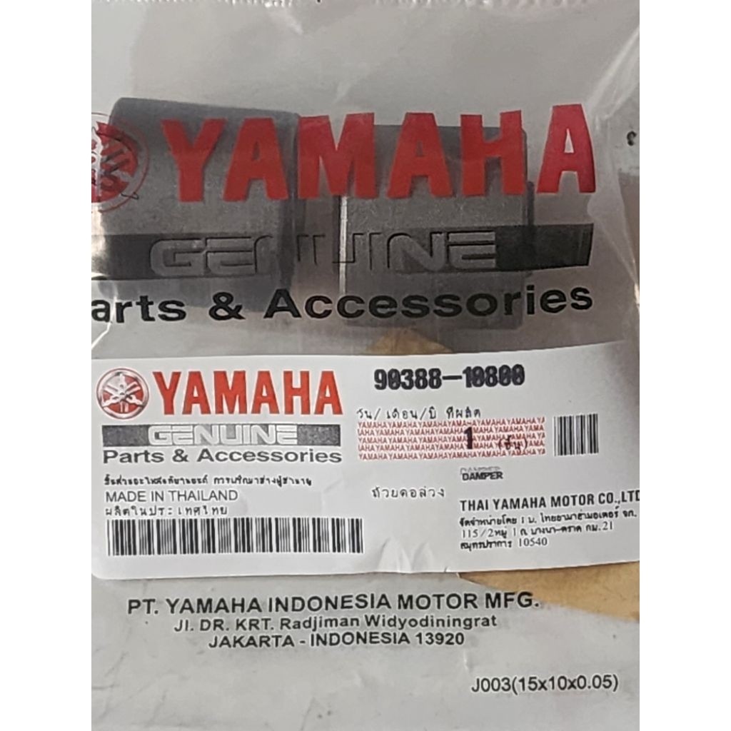 BOS ARM MIO SPORTY,MIO J,MIO SMILE