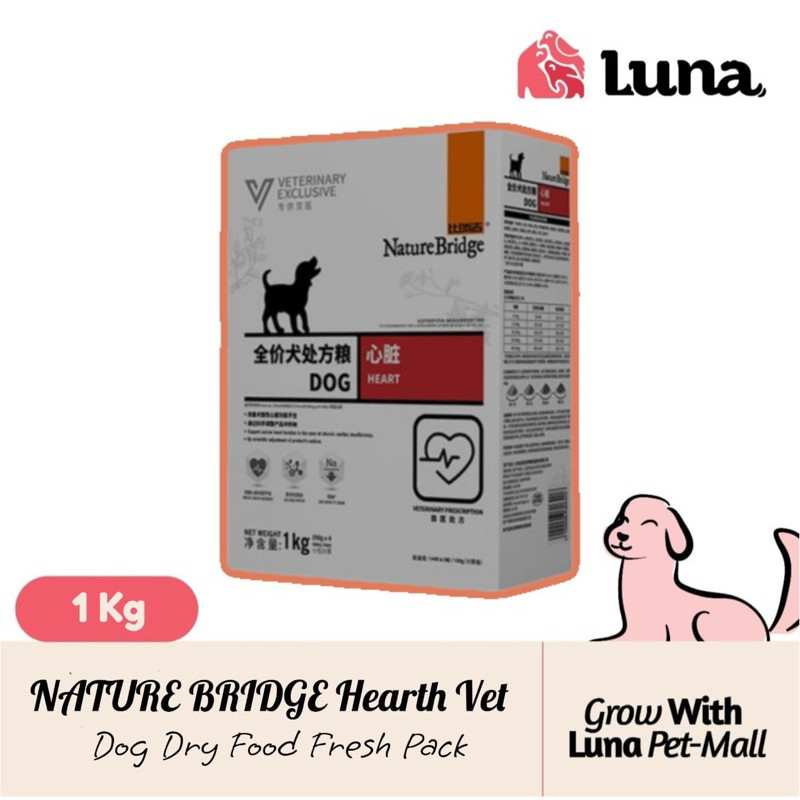 NATURE BRIDGE Dog Heart 1Kg (Dry Food)