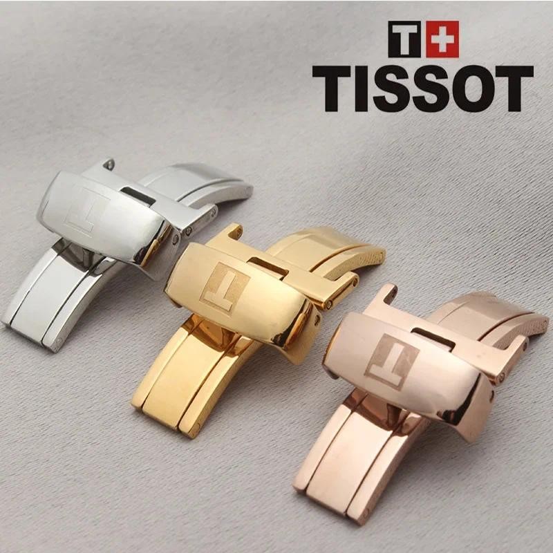1853 Brand Couple Watch Band Buckle Lock T035 T41 Yema Chenskin Leather Watch Band Buckle Butterfly 
