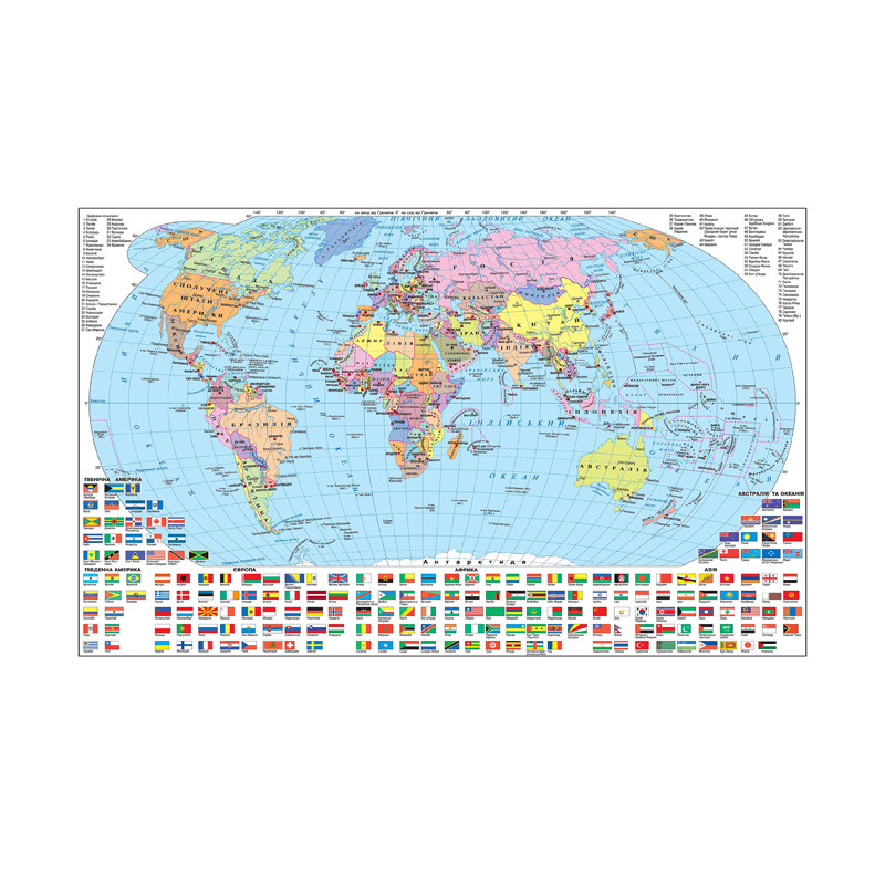 

59x42cm A2 Classic Edition World Map Ukrainian Canvas Background Abstract Art Poster Education Decoration School Supplies