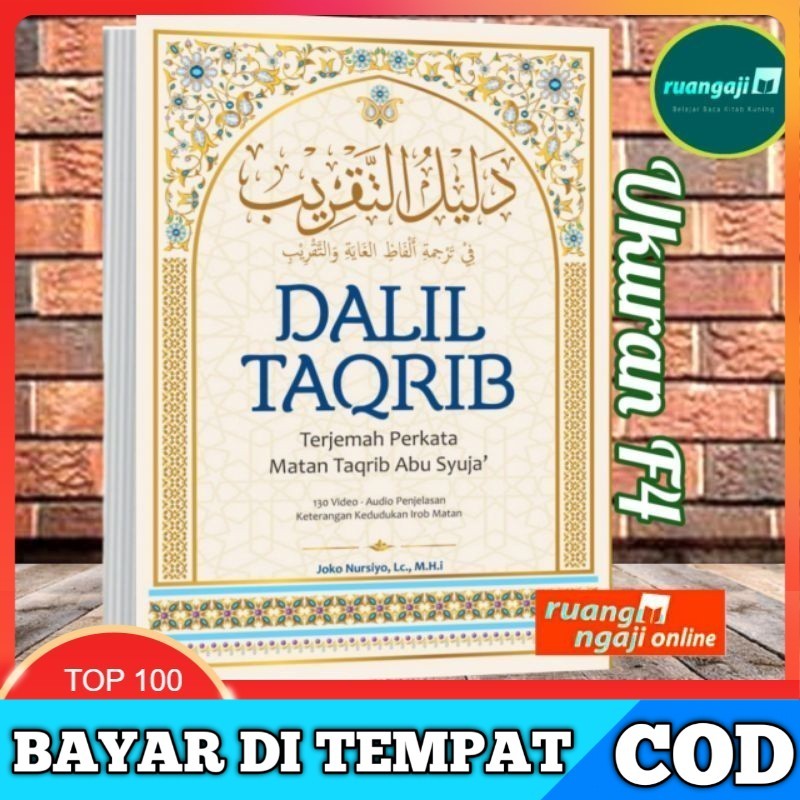 DALIL TAQRIB TERJEMAH PERKATA MATAN TAQRIB ABU SYUJA'