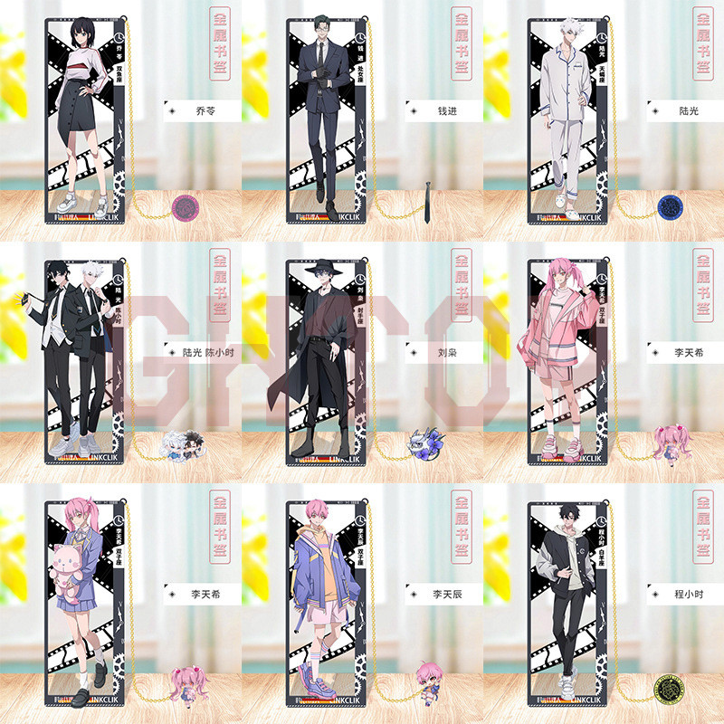 

Link Click Anime Peripherals Metal Book marks Graphic HD Multiple Characters Optional Fans Collect Students Stationery Supplies