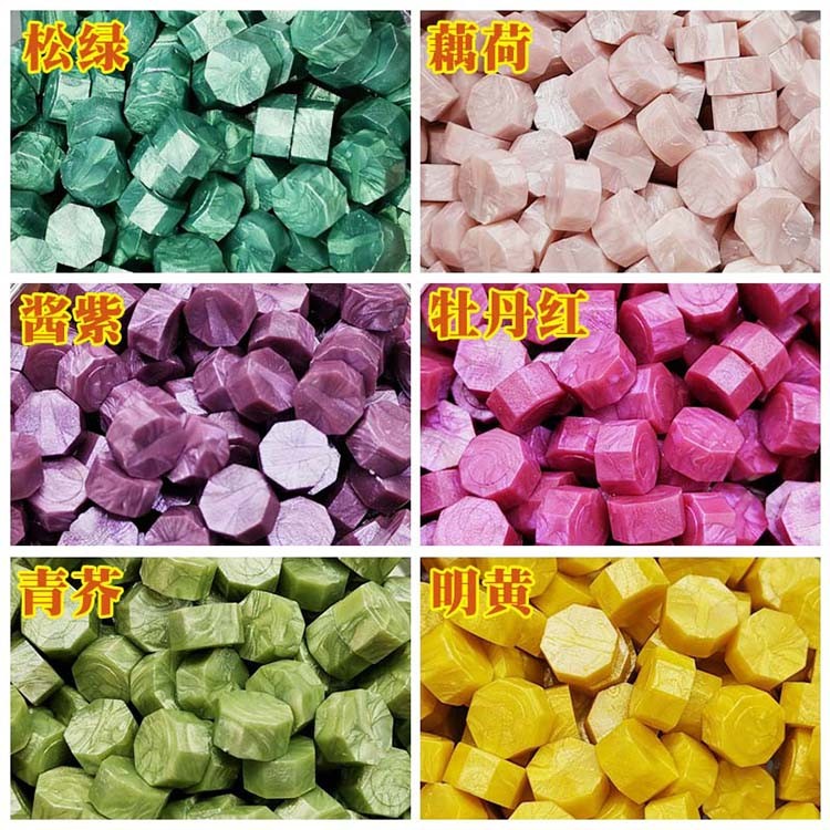 

100Pcs pearl pink Retro Octagon Stamping Sealing Wax Beads Wax Seal Stamps for Envelope Documents Wedding Invitation Decorative