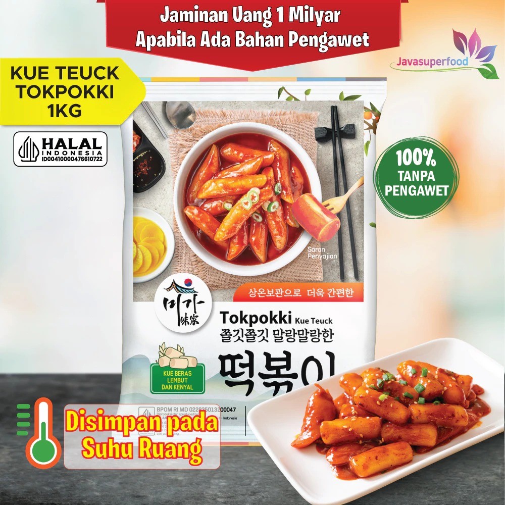 

Dry Tteok Tok Topokki Tteokbokki Tokpoki Rice Cake Kue Beras Korea 1 KG