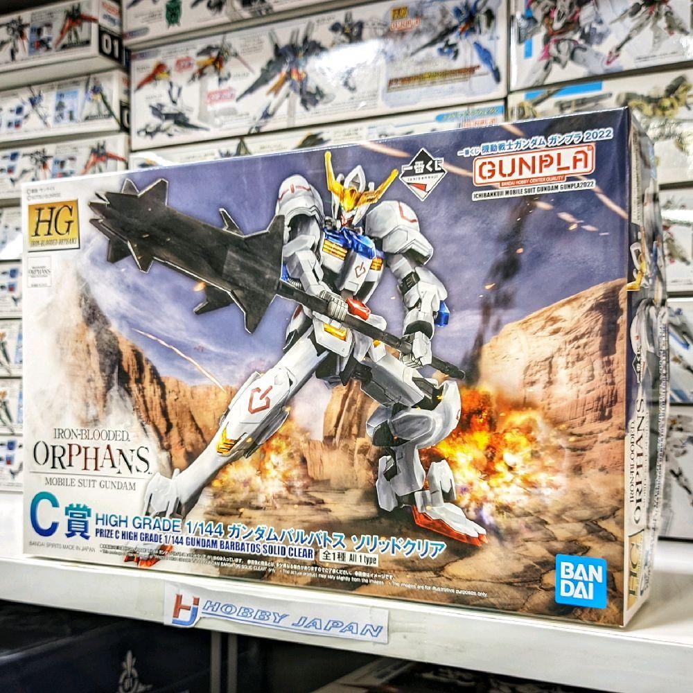 Ichiban Kuji HG Gundam Barbatos Solid Clear