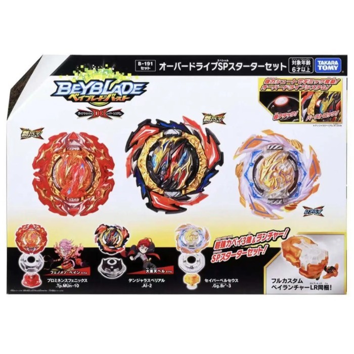 Original Takara Tomy Beyblade Burst DB B-191 Overdrive Special