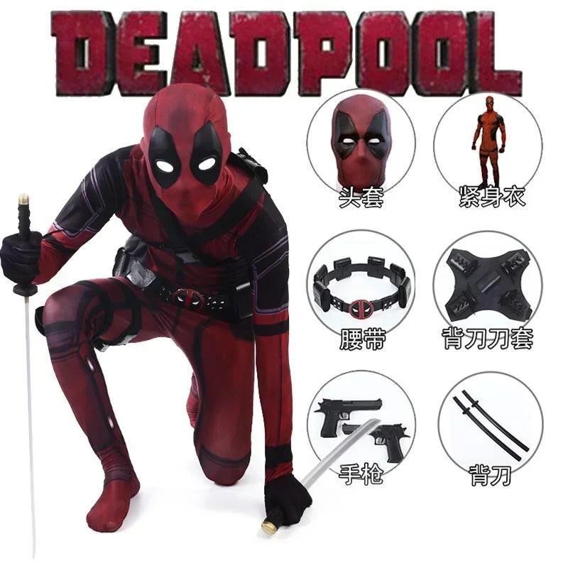Deadpool Costume Cosplay Kids Adult Suit Anime Superhero Halloween Death Waiter Adult Service Leotar
