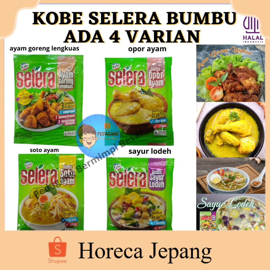

KOBE SELERA BUMBU ADA 4 VARIAN / KOBE SELERA BUMBU AYAM GORENG LENGKUAS / bumbu ayam goreng lengkuas kobe/ Bumbu Ayam Goreng/ Bumbu Opor Ayam/ Soto Ayam/ Sayur Lodeh/ Bumbu