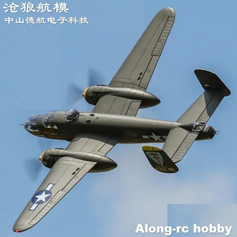 Freewing RC Plane Warbird Flightline 1600mm Wingspan B25 B-25 MITCHELL PNP Retractable Landing Gear 