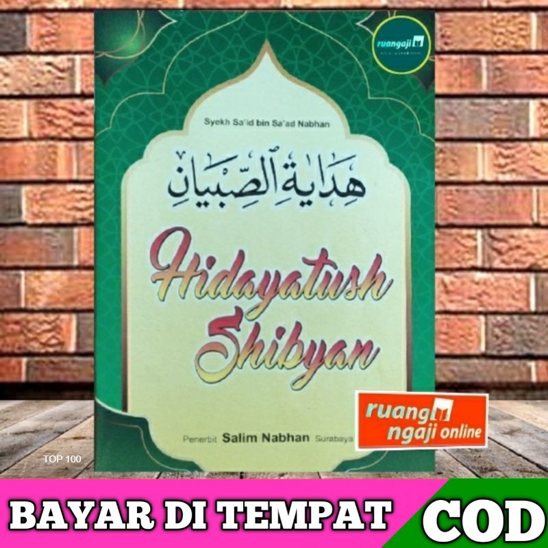 Terjemah Hidayatus Shibyan kitab Tajwid