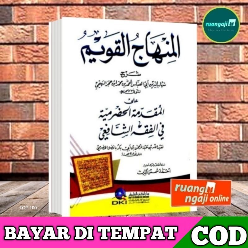 ORI Minhajul Qowim/Minhaj Al Qowim DKi Bairut Putih minhajul qowim minhaj al qowim kitab fikih, Atta