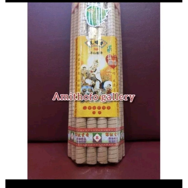 Dupa / Hio 12jam Laosan KMSCO