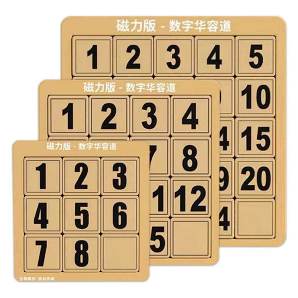 

Mainan Klotski Puzzle Geser Magnet Angka Free Black Pen