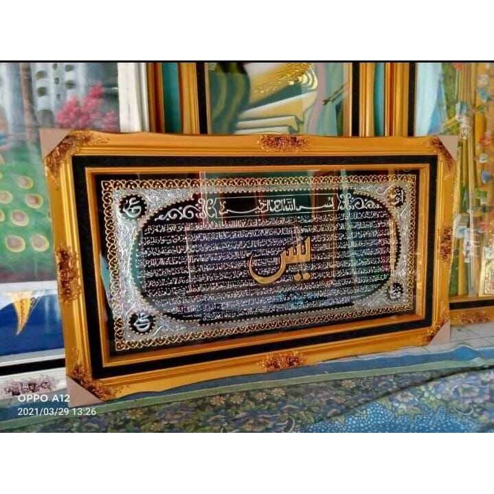 hiasan dinding aesthetic kaligrafi surat yasin timbul